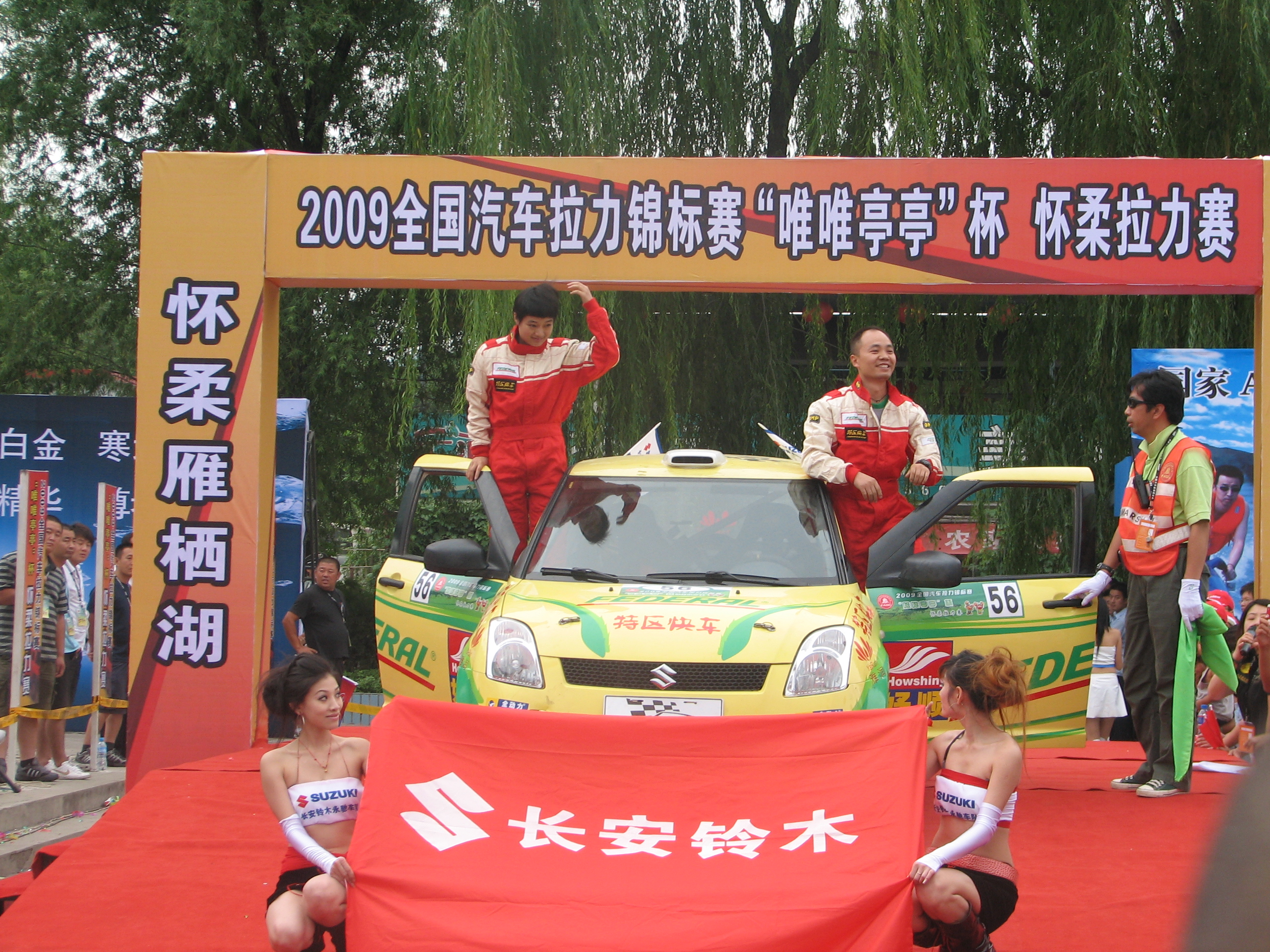 Competing in national-level rally events since the late 2000s